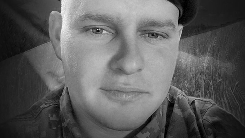 Сьогодні Вінниця проводжає в останню путь захисника України Владислава Бойчука «Гетьмана»