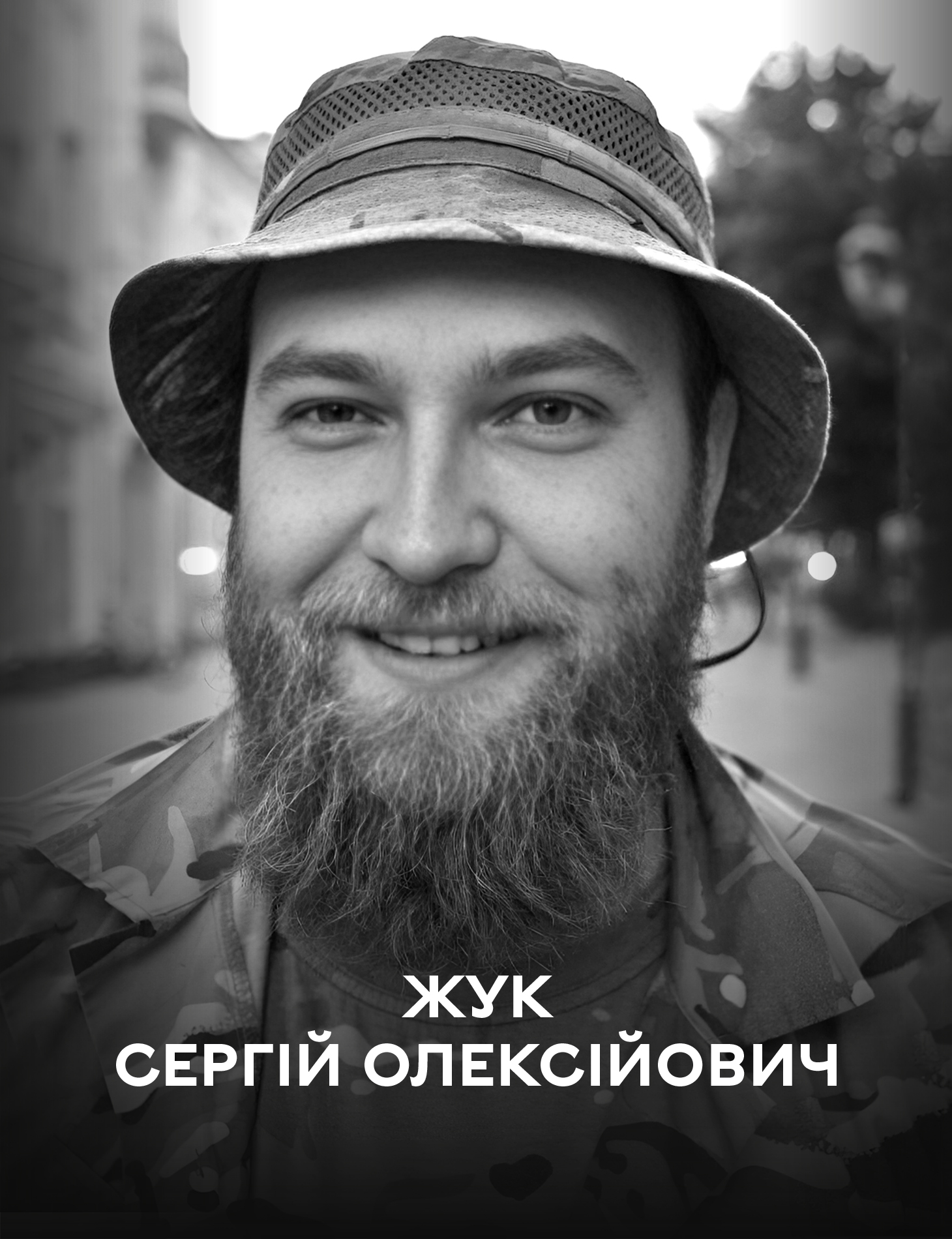 Сьогодні Вінниця проводжає у вічність оборонця України Сергія Жука