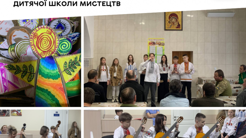 Учні та викладачі Вінницької дитячої школи мистецтв організували концерти для наших захисників