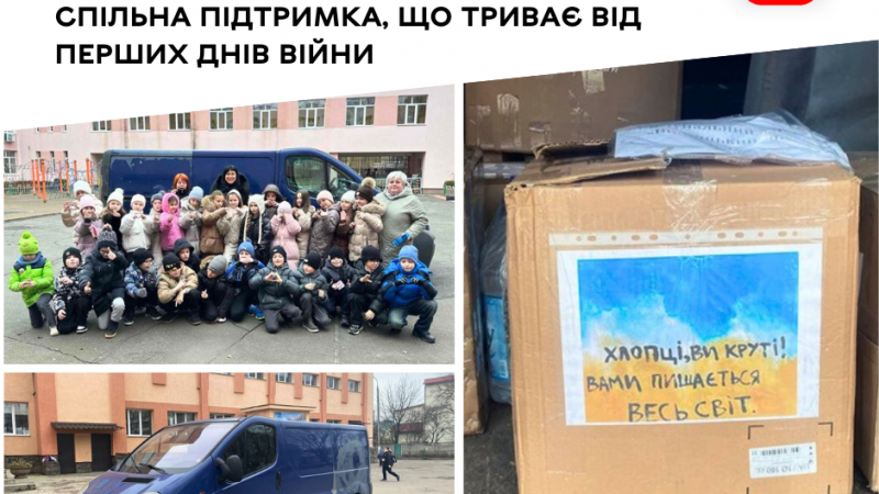 Ліцеї Вінниці передали мікроавтобус військовим на передову