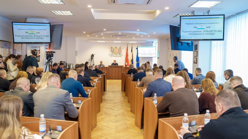 Перші бюджетні рішення міськради Вінниці — на підтримку Сил оборони