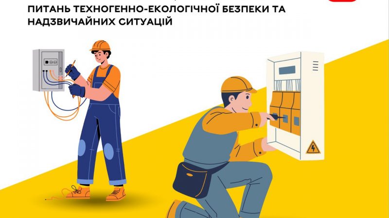 Комунальні служби Вінниці працюватимуть у режимі підвищеної готовності у разі жорстких відключень електроенергії