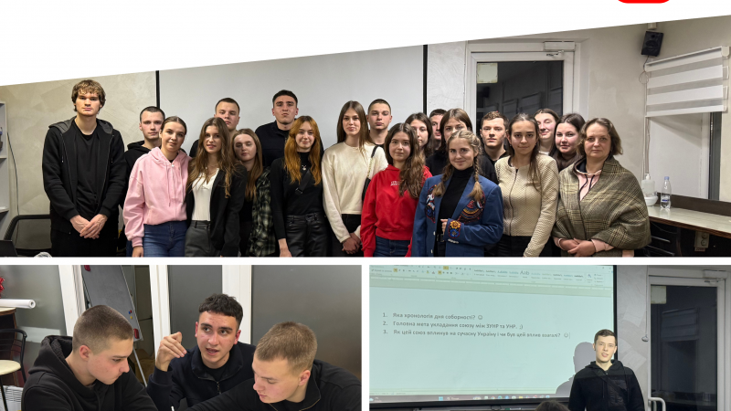 Патріотичний квіз до Дня Соборності України об’єднав студентів у Вінниці