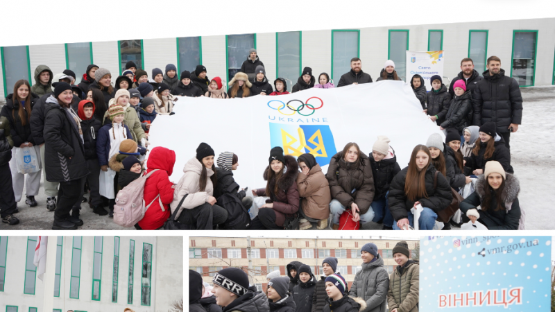 У Вінниці урочисто підняли Олімпійський прапор на підтримку українських спортсменів