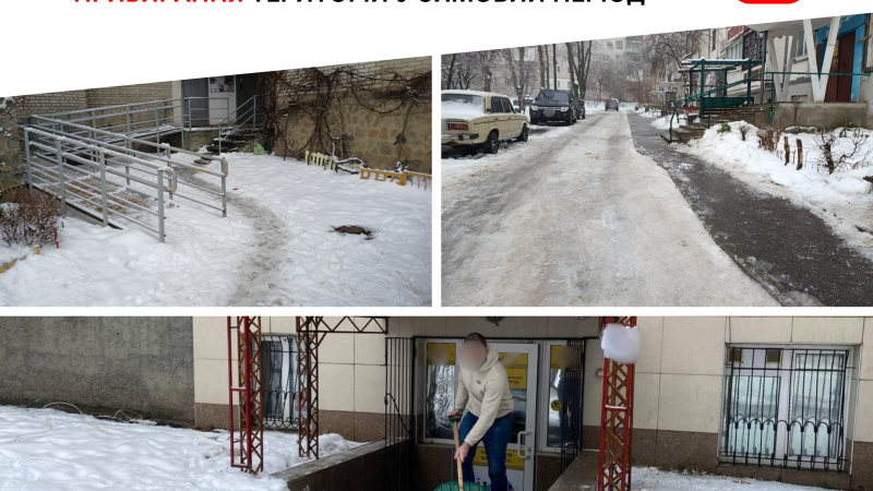 Інспектори Муніципальної варти й надалі контролюють прибирання територій