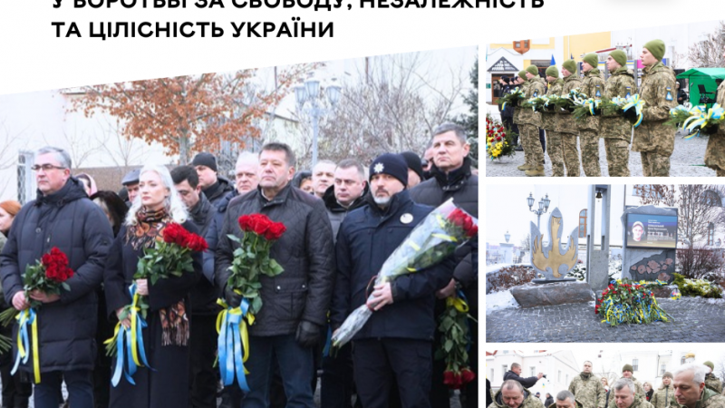 У День Соборності вінничани вшанували подвиг українських героїв