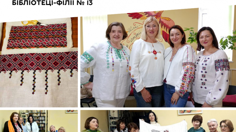 У Вінниці жінки відтворюють стародавні орнаменти в клубі «Вишита сорочка»