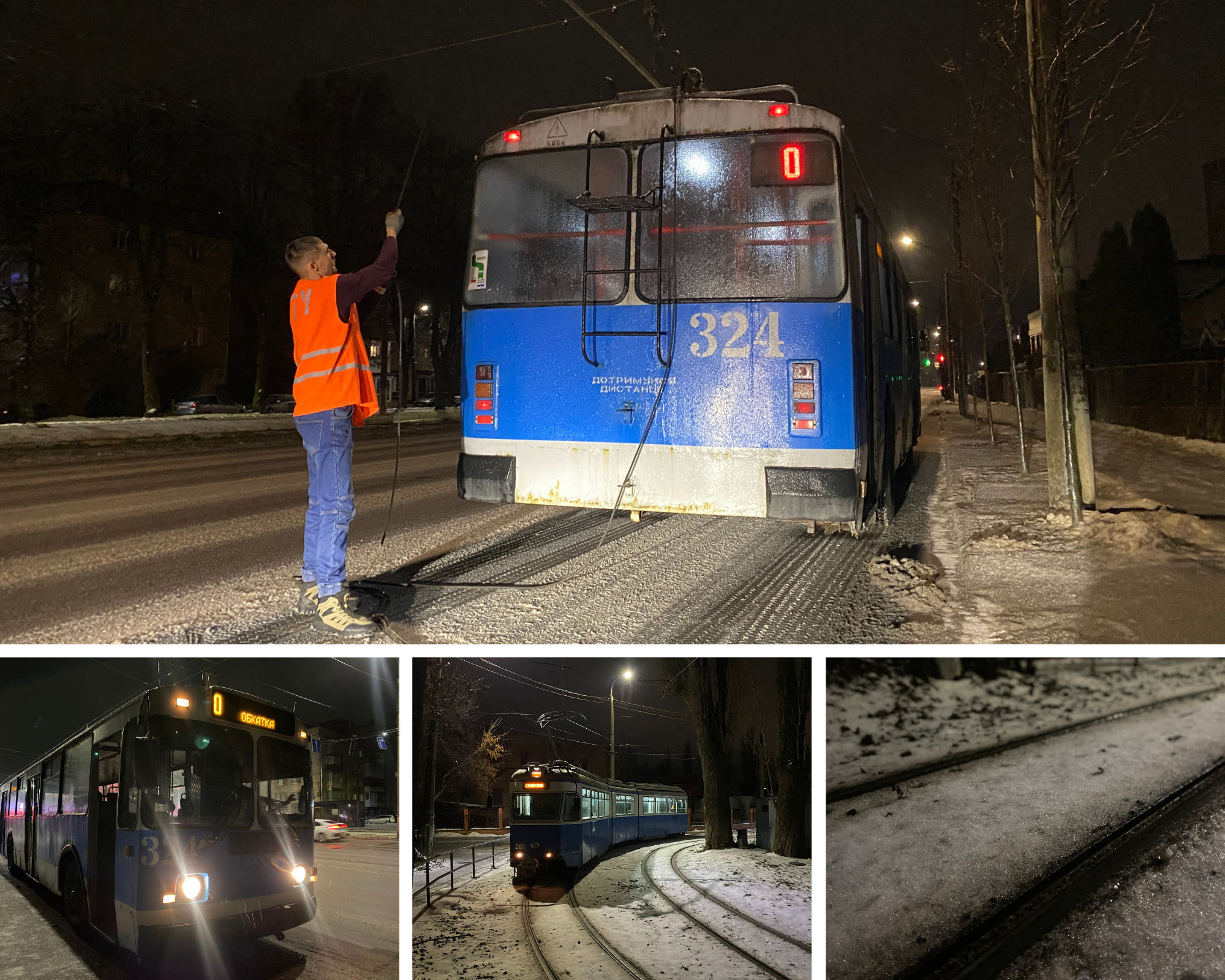 Електротранспорт Вінниці в умовах ожеледиці: заходи безпеки