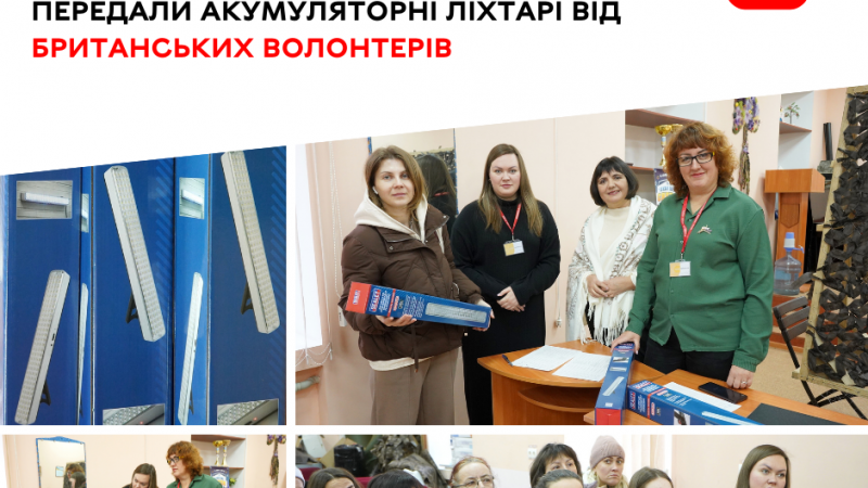 Родини, які потребують допомоги, отримали акумуляторні ліхтарі від волонтерів із Великої Британії