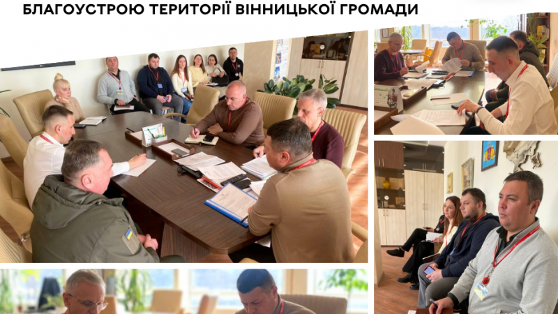 Відбулося перше засідання комісії з демонтажу елементів благоустрою, встановлених із порушенням Правил