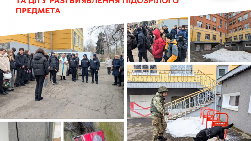 У вінницькому ліцеї №3 провели тренування з евакуації у разі виявлення підозрілого предмета