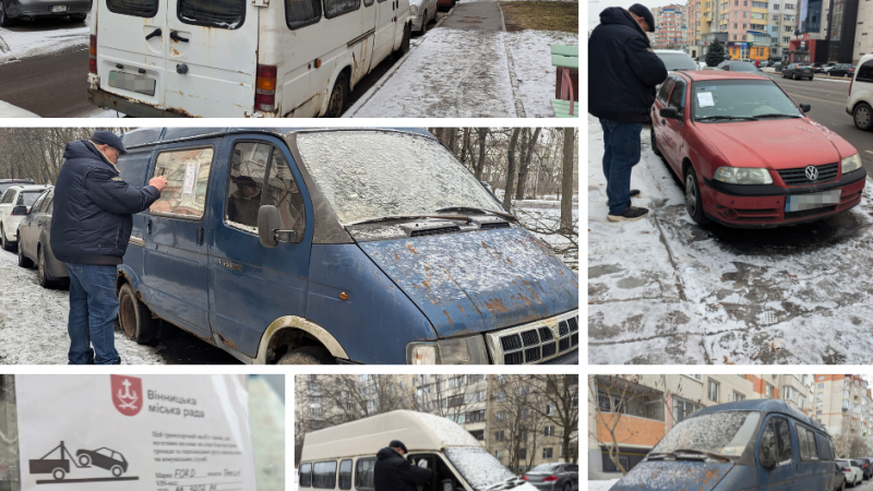 У Вінницькій громаді розпочала роботу комісія з питань занедбаних автомобілів