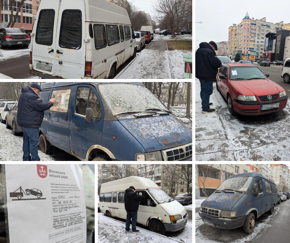 У Вінницькій громаді розпочала роботу комісія з питань занедбаних автомобілів