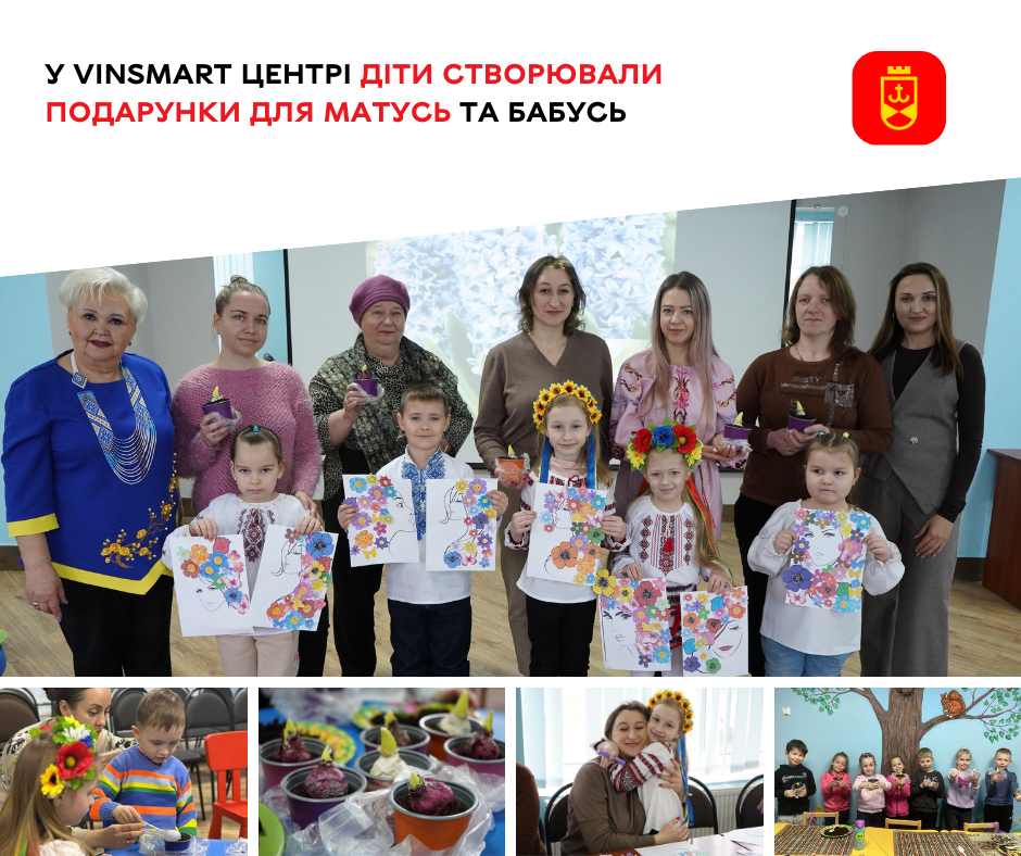 У VinSmart Центрі діти виготовляли святкові подарунки для мам і бабусь