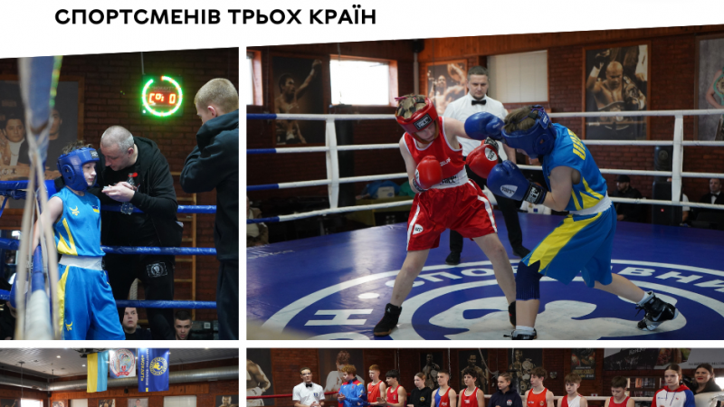 У Вінниці пройшла міжнародна товариська зустріч з боксу за участю спортсменів із трьох країн