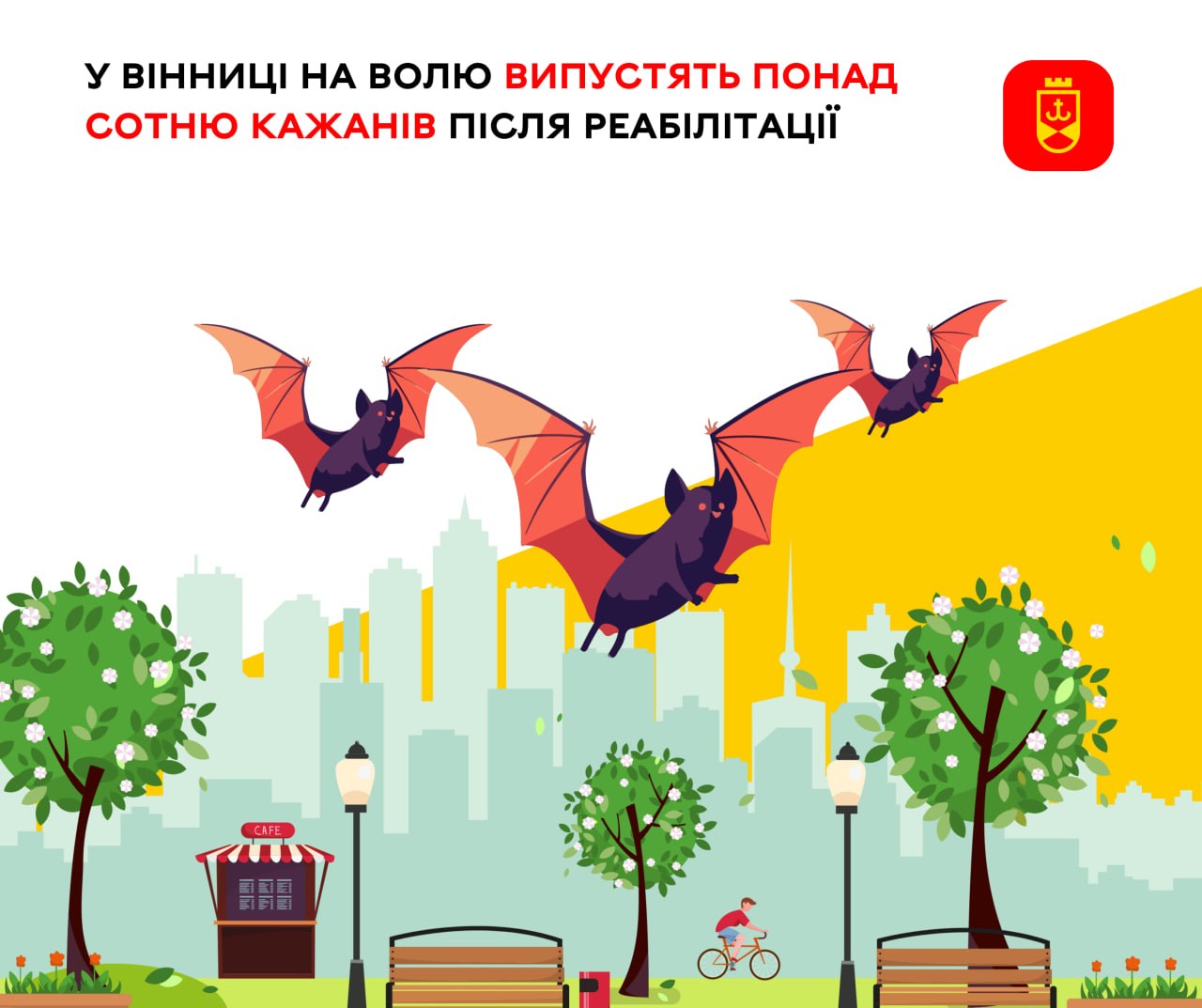 Після реабілітації на волю випустять понад сотню кажанів