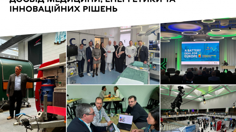 Делегація з Вінниці відвідала Німеччину для вивчення досвіду в медицині, енергетиці та інноваціях