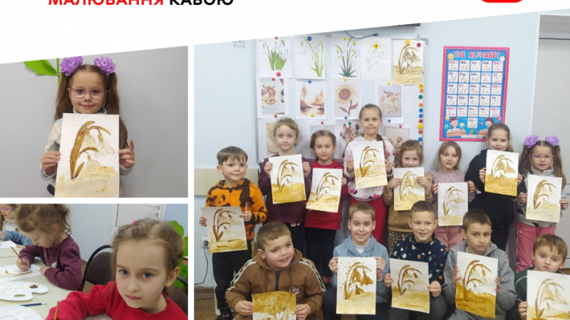 У VinSmart Центрі для дітей провели творчий майстер-клас із малювання кавою