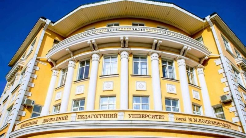 Рішення МОН: вибори у ВДПУ ім. Коцюбинського відбудуться 28 жовтня