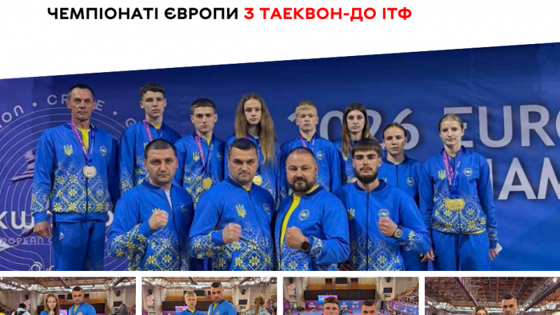 Здобуток вінничан на чемпіонаті Європи з таеквон-до ІТФ