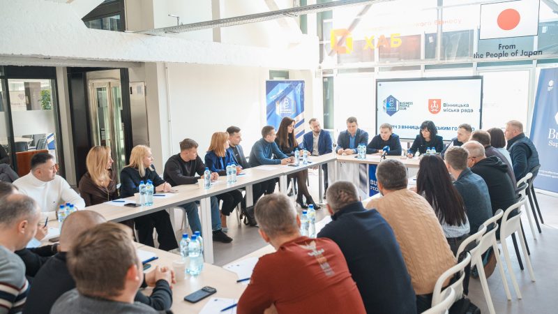 Місцева влада провела відкриту зустріч із представниками малого та середнього бізнесу