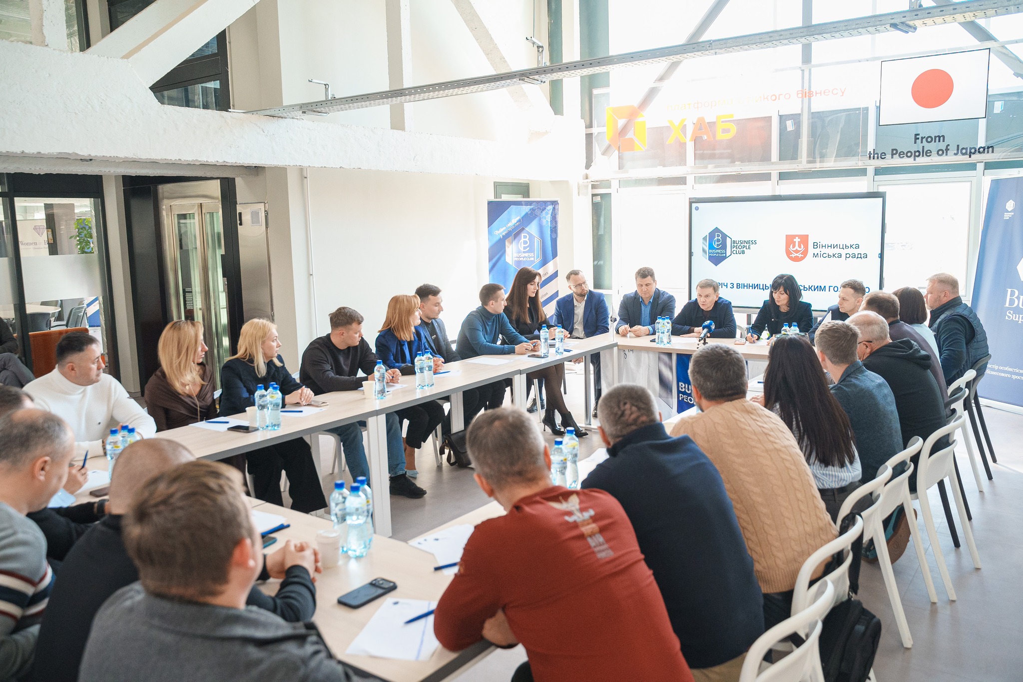 Місцева влада провела відкриту зустріч із представниками малого та середнього бізнесу