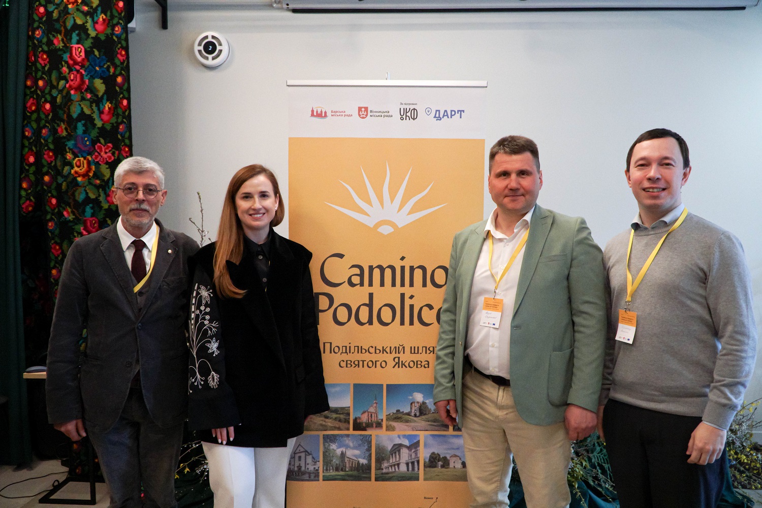 У Вінниці пройшов міжнародний форум щодо розвитку українських маршрутів Camino de Santiago