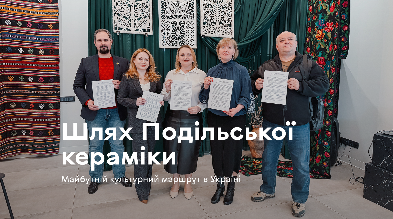 У Вінниці планують створити Шлях Подільської кераміки