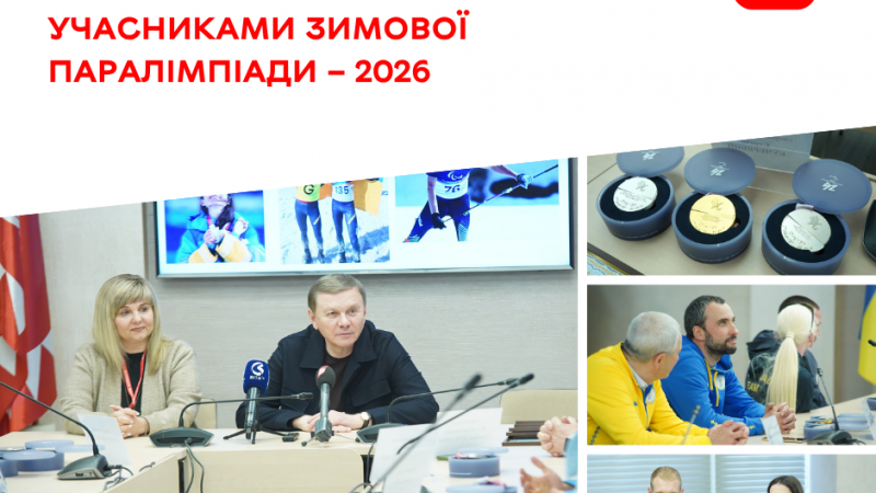 Вінницькі паралімпійці успішно представляли Україну на цьогорічних змаганнях у Італії