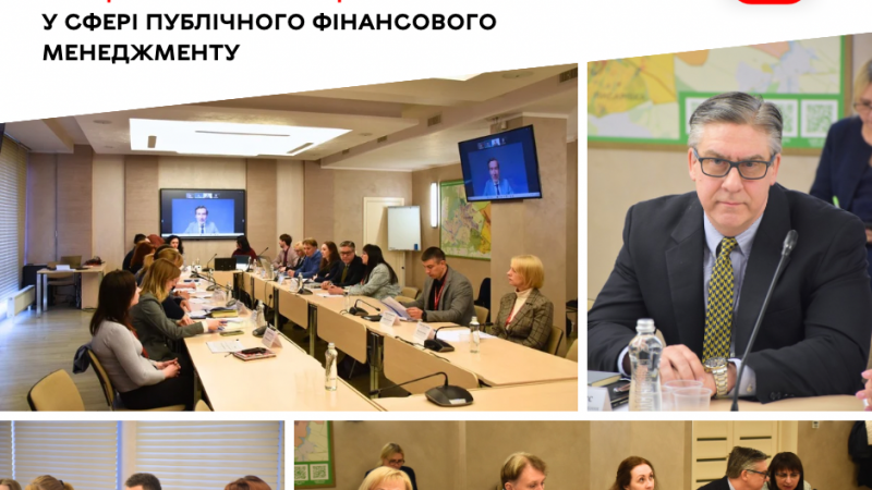 Вінниця продовжує роботу в межах швейцарського проєкту з публічного фінансового менеджменту