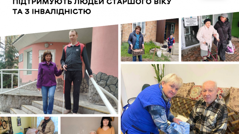 Як у Вінницькому терцентрі допомагають людям старшого віку та людям з інвалідністю