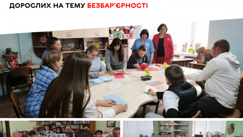 У міських бібліотеках Вінниця відбулися тематичні заходи, присвячені безбар’єрності