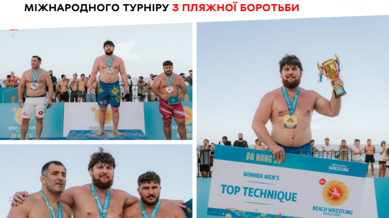Вінничанин виборов золото та отримав індивідуальну відзнаку на міжнародному турнірі з пляжної боротьби