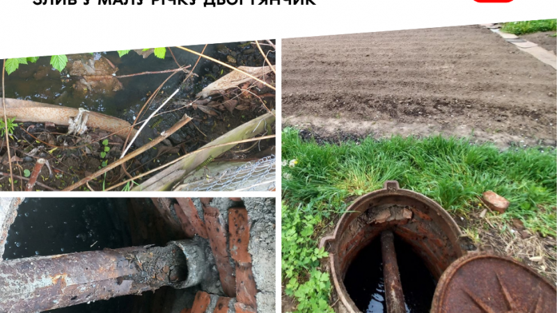У Вінниці інспектори Муніципальної варти ліквідували незаконний скид у річку Дьогтянчик