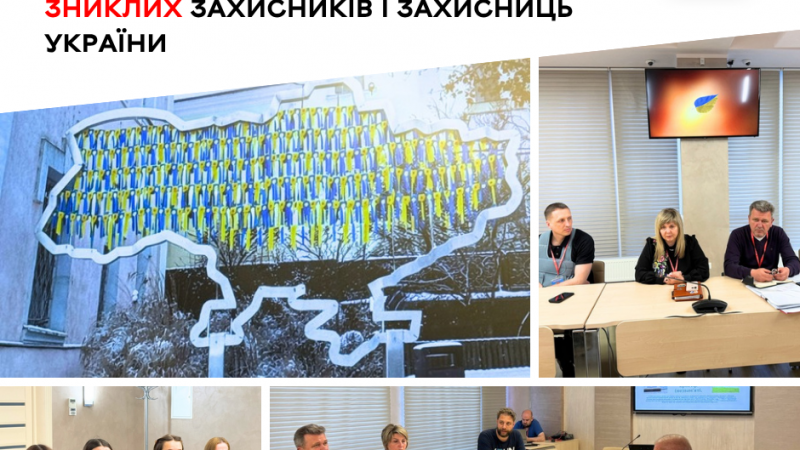 У Вінниці планують створити простір для вшанування пам’яті безвісти зниклих захисників і захисниць України