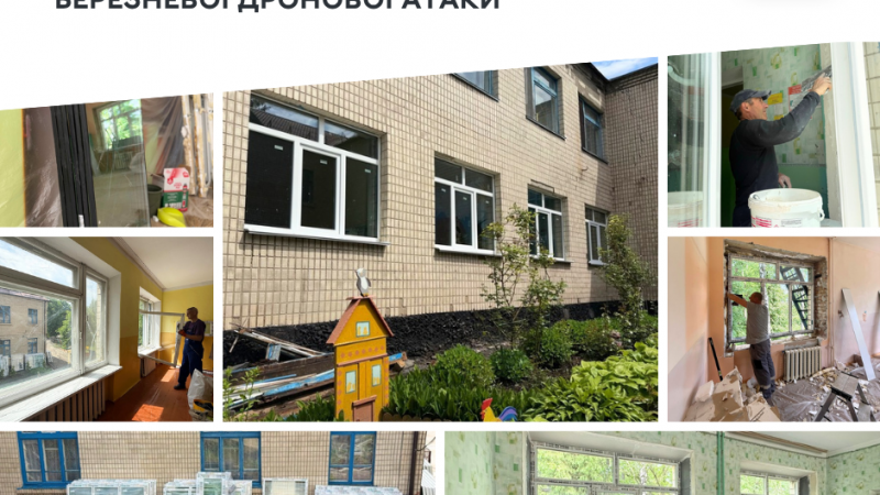 У Вінниці розпочали роботи з відновлення садочка «Ластівка», пошкодженого під час ворожої атаки