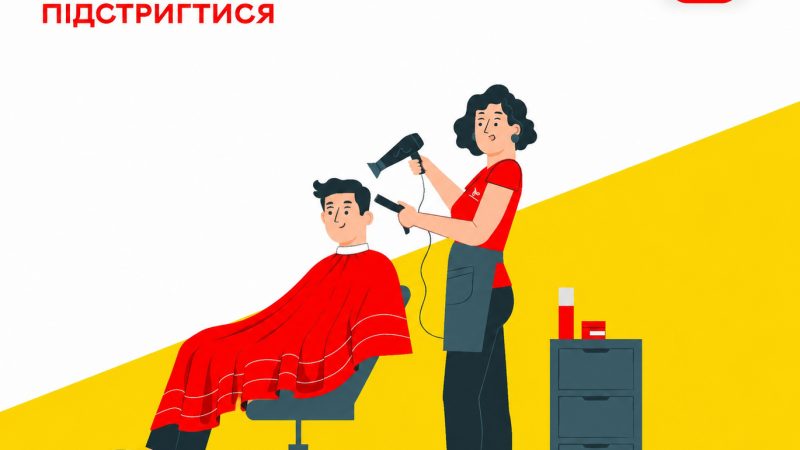 Внутрішньо переміщені особи можуть скористатися безкоштовною послугою перукаря