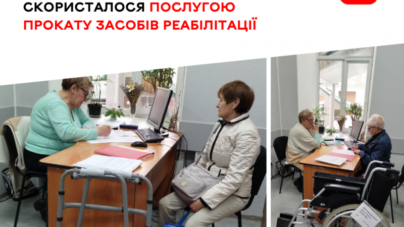 У 2025 році послугою прокату засобів реабілітації скористалися понад 190 мешканців громади