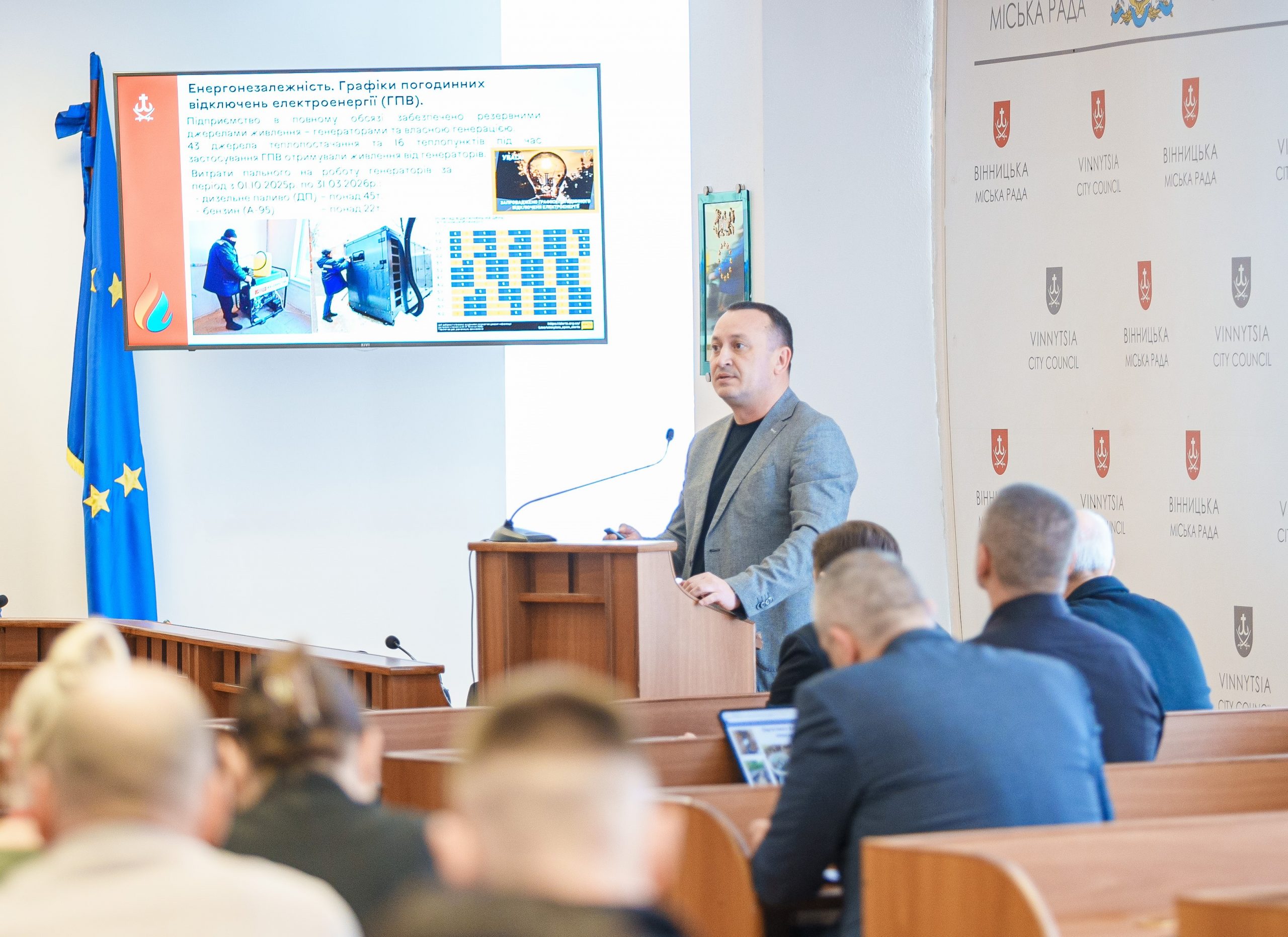 У громаді відбулося чергове засідання штабу стійкості