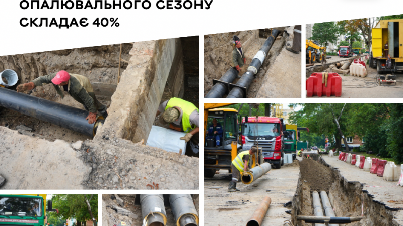 У Вінниці виконали 40% робіт з підготовки теплового господарства до зими