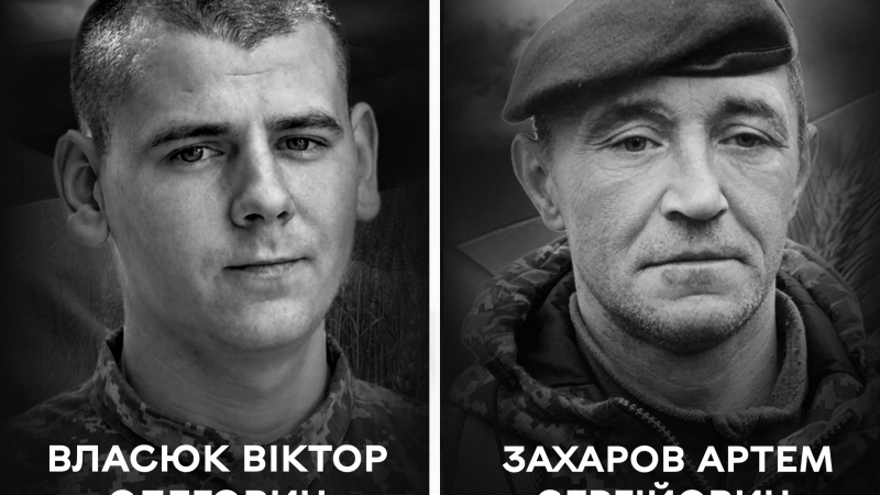 Сьогодні Вінниця проводжає в останню путь оборонців Віктора Власюка та Артема Захарова