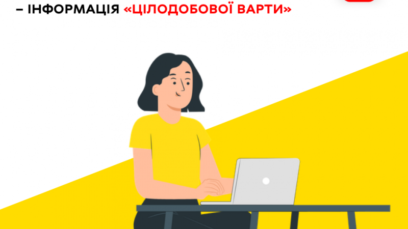 Сьогодні про планові роботи комунальних служб ВІнниці