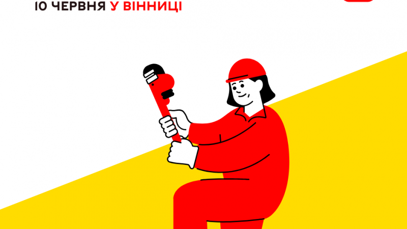 Інформація про роботу комунальних служб сьогодні у Вінниці