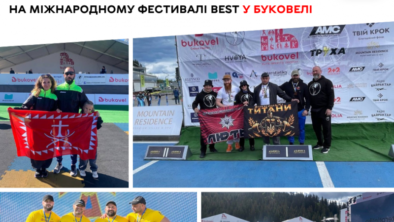 Ветерани з Вінниці здобули нагороди на міжнародному фестивалі BEST у Буковелі