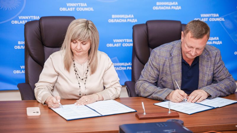 Протокол про співпрацю у сфері спорту підписали Вінниця, Вінницька область і Бургундія-Франш-Конте