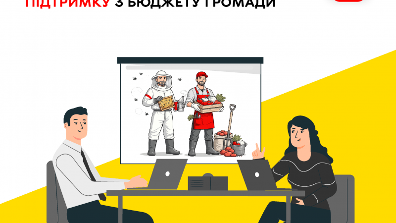 Підтримка місцевих виробників: ще 18 аграріїв Вінниці отримають компенсацію