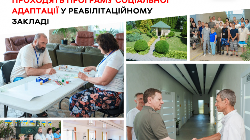 Міський голова зустрівся з ветеранами, які проходять програму соціальної адаптації