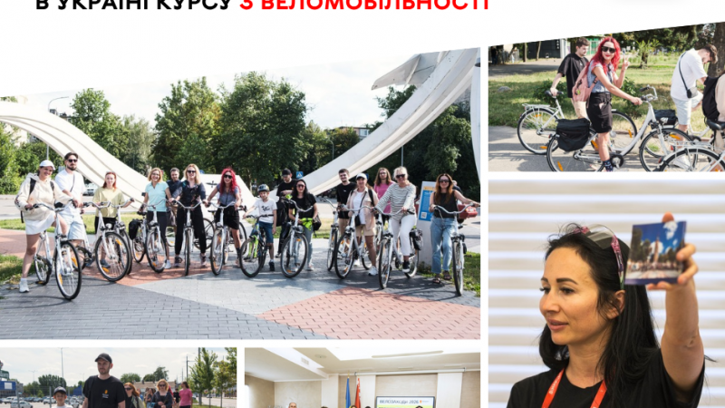 У Вінниці відбулася практична частина першого в Україні курсу з веломобільності