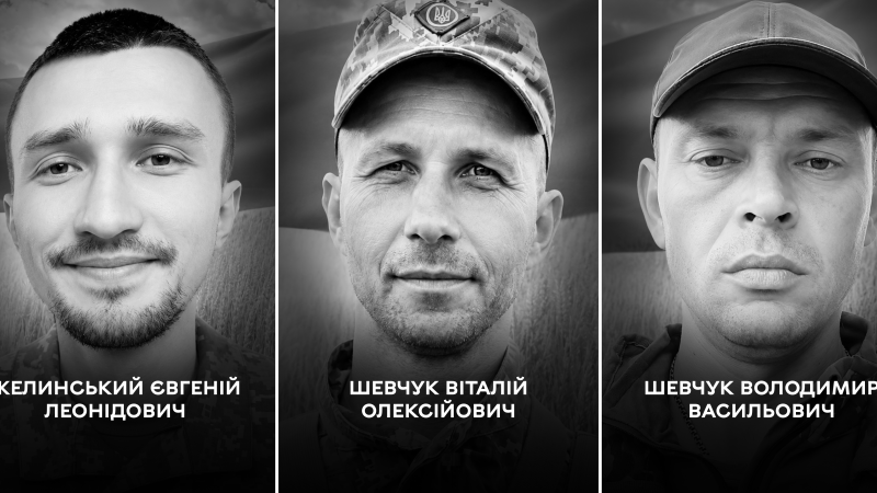 Сьогодні Вінниця проводжає в останню путь Героїв Євгенія Жилинського, Віталія та Володимира Шевчуків