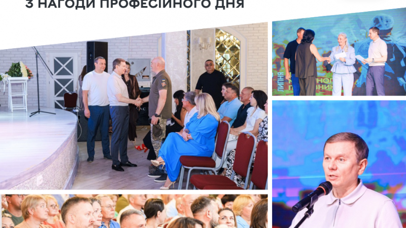 З нагоди Дня медичного працівника у Вінниці вшанували представників галузі охорони здоров’я
